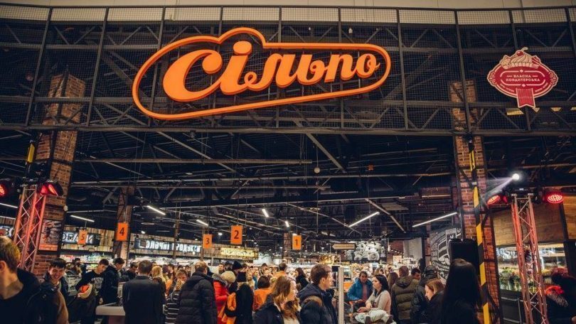 Суд подтвердил законность штрафа Сільпо на 31,6 млн грн