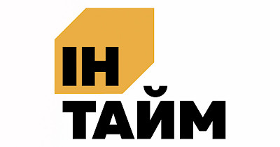 Логистическая компания Ін Тайм — партнер RDBSummit – 2018