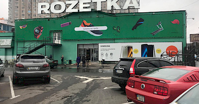 Как выглядит второй полноформатный магазин Rozetka (фотообзор)