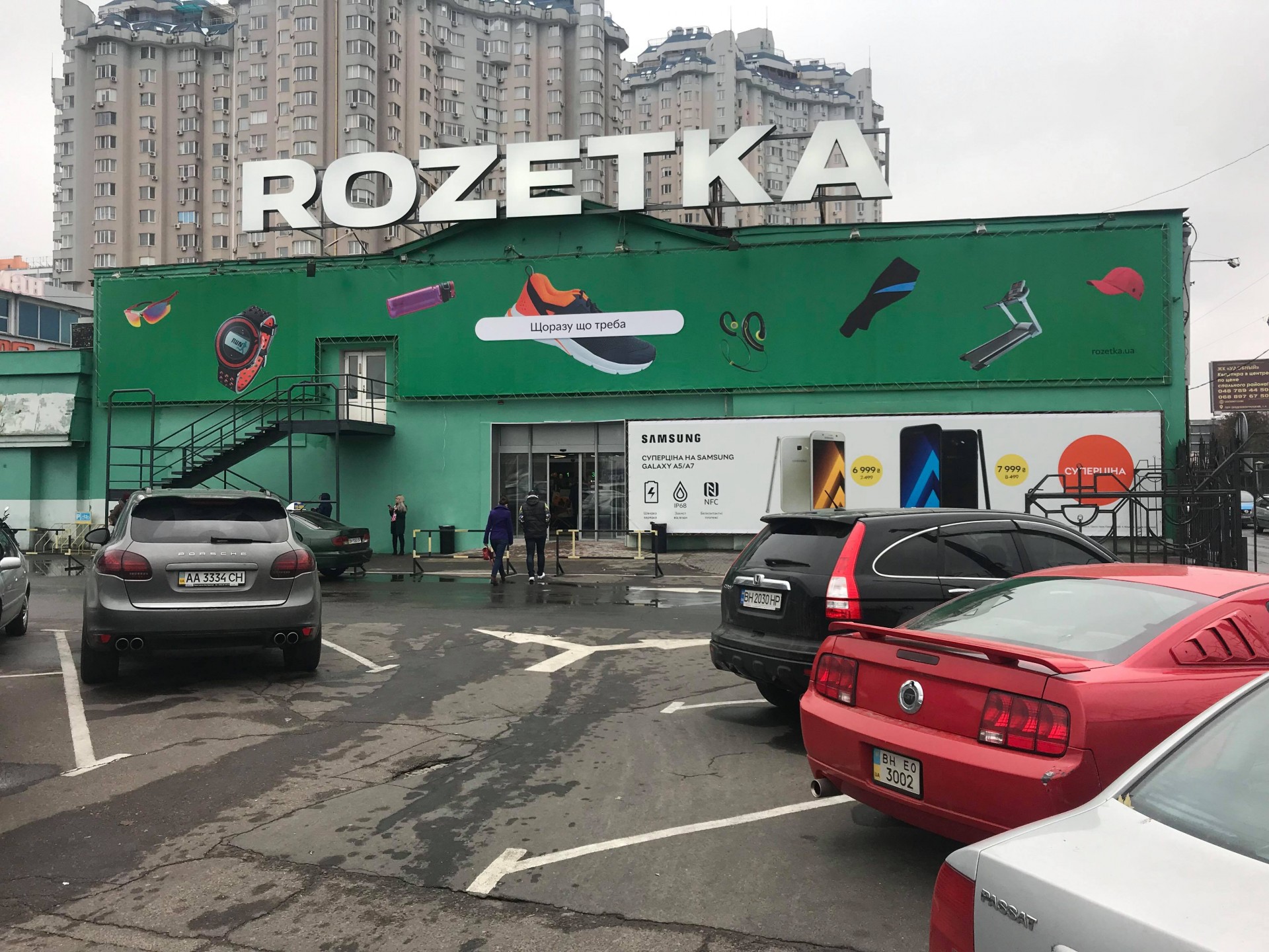 Как выглядит второй полноформатный магазин Rozetka (фотообзор)