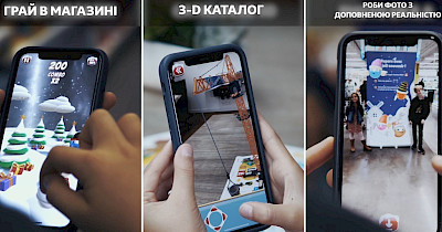 Майже Pokemon Go: Ашан запускає додаток з доповненою реальністю (+відео)