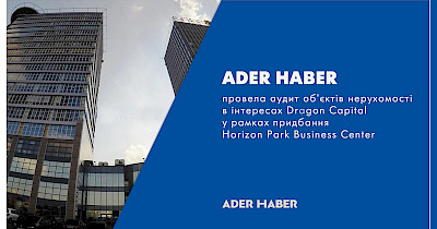 ADER HABER провела аудит об’єктів нерухомості в інтересах Dragon Capital у рамках придбання Horizon Park Business Center