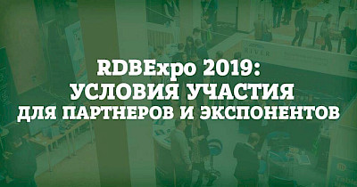 RDBExpo-2019: How Become A Partner or Exhibitor