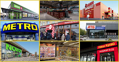 Новини FMCG за жовтень: залізниця від Сільпо, заміна Ашан на Novus і скромний АТБ