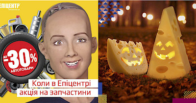 Кращі жарти і меми українських рітейлерів у жовтні