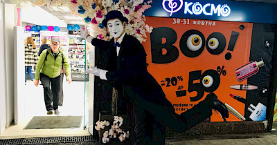 Космо відкрило магазин нового формату на Майдані Незалежності в Києві