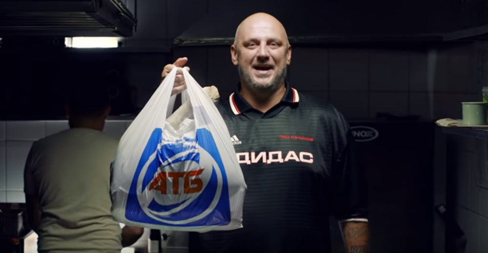 Реклама недели: АТБ, Эпицентр К, Nike, Джордж Клуни и группа MOZGI