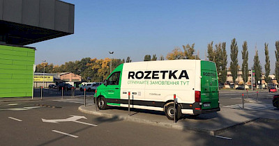Бути ближче: Rozetka відкриває мобільні точки видачі товарів на парковках Novus