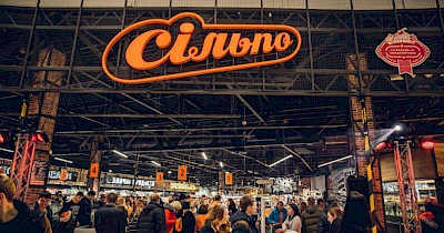 Стривай, паровоз: Сільпо відкриває супермаркет у стилі залізниці