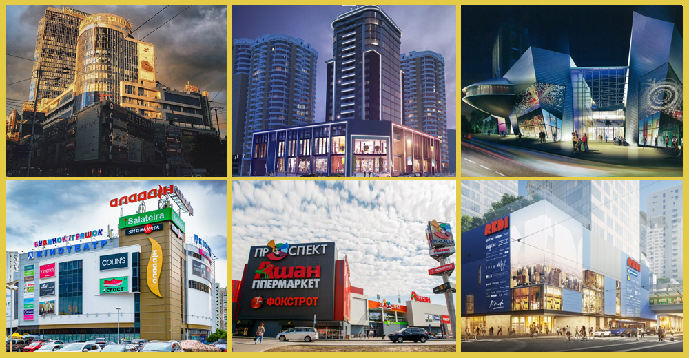 Огляд новин ТРЦ: Ocean Mall, Gulliver, Aladdin, ЦУМ, Smart Plaza Obolon та інші