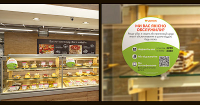 Мережа Varus запустила новий digital-канал зворотного зв’язку з клієнтами