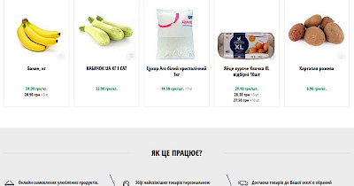 Лучше больше, да меньше: новый СЕО Metro Украина рассказал о приоритетах развития сети