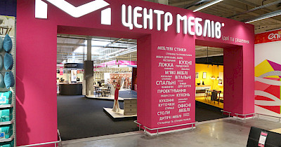 За два роки в лідери ринку: як Епіцентр нарощує продажі меблів