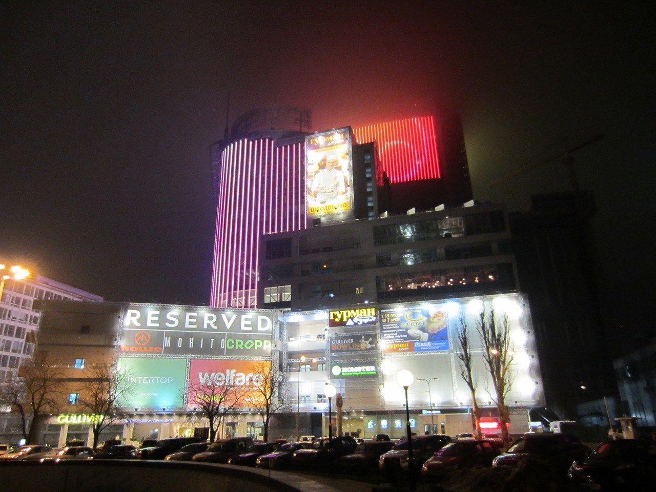 Права вимоги по кредиту БФК Gulliver виставлені на продаж за 18,2 млрд грн