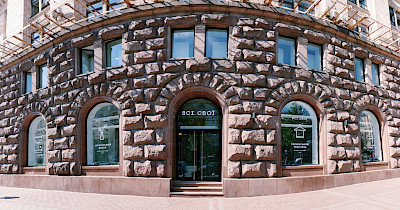 Дом там, где все свои: как выглядит новый магазин Всі. Свої на Крещатике (фоторепортаж)