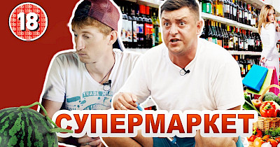 Реклама тижня: АТБ-маркет, SOVA, Guinness, Емілія Кларк і Петя Бампер