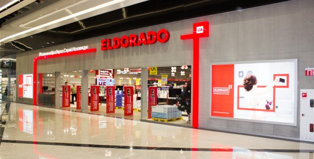 Eldorado відкриє магазин в столичному ТРЦ Retroville