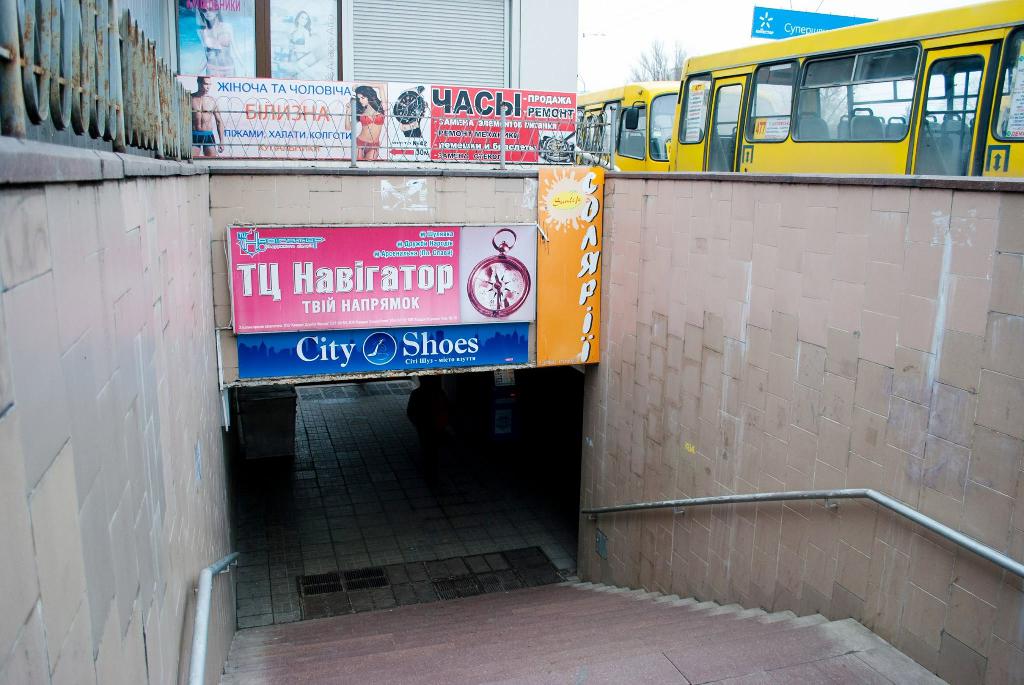 Мін’юст продає ТЦ “Квадрат – Дружби Народів” за борги