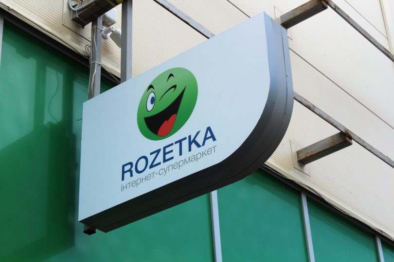 Укрпошта розвиває співпрацю з Rozetka.ua: вже більше 400 відправлень щодня