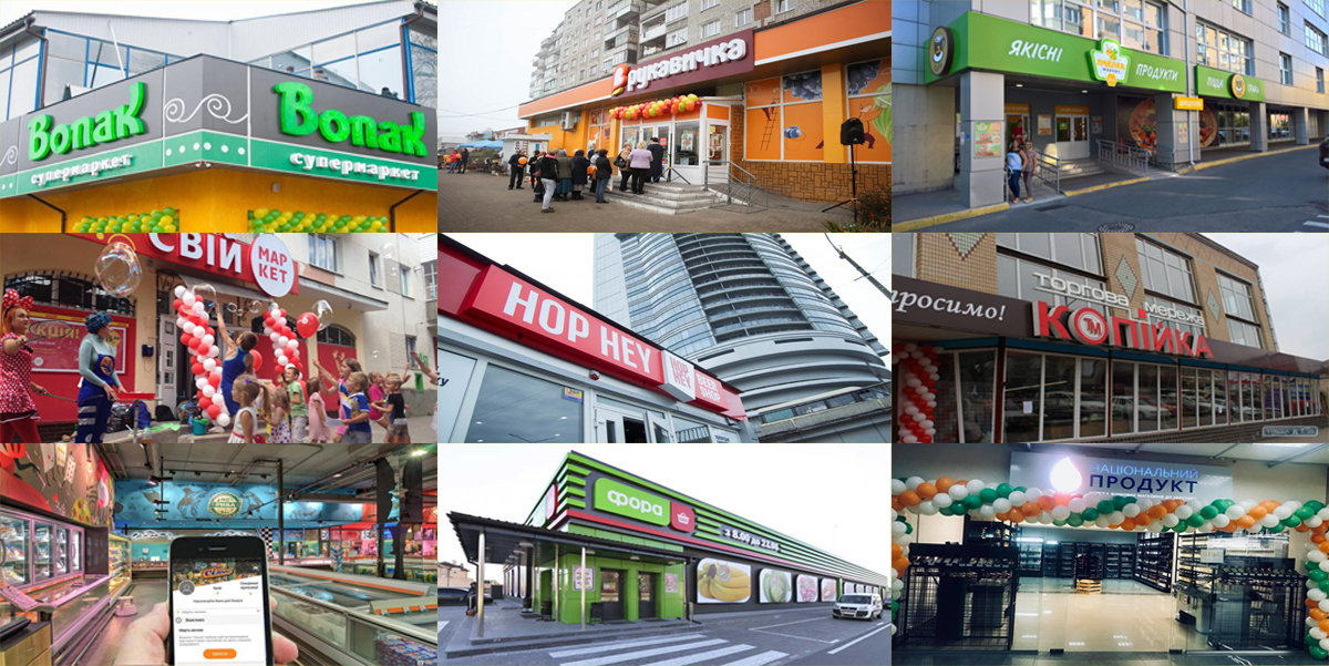 Новини FMCG за серпень: ATБ Експресс, Varus, Сільпо, Novus, Фора та інші