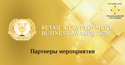 Список партнерів R&DBAwards 2018