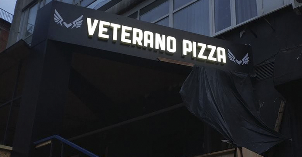 Ветераны снова в деле: Veterano Pizza открылся в Днепре в обновленном формате