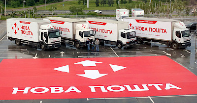 Зміни в Нова пошта: призначені директори двох нових департаментів