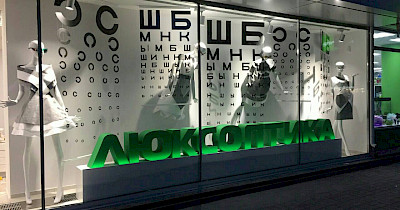 Люксоптика відкрила флагманський магазин в Києві (+фото)