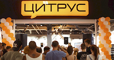 Цитрус відкрив магазин у новому форматі в київському ТРЦ Dream Town (+фото)