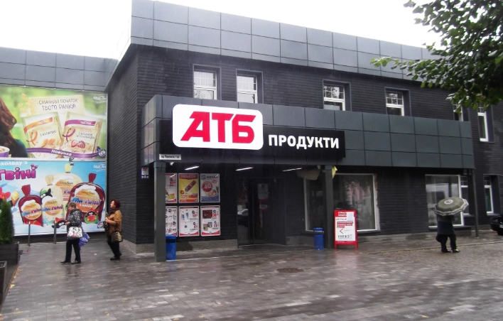 СЕО АТБ Борис Марков: Товарооборот сети в I полугодии вырос на 32,6%