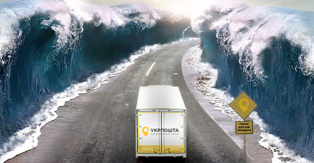 Подводная столица: как ритейлеры отшутились на тему потопа в Киеве