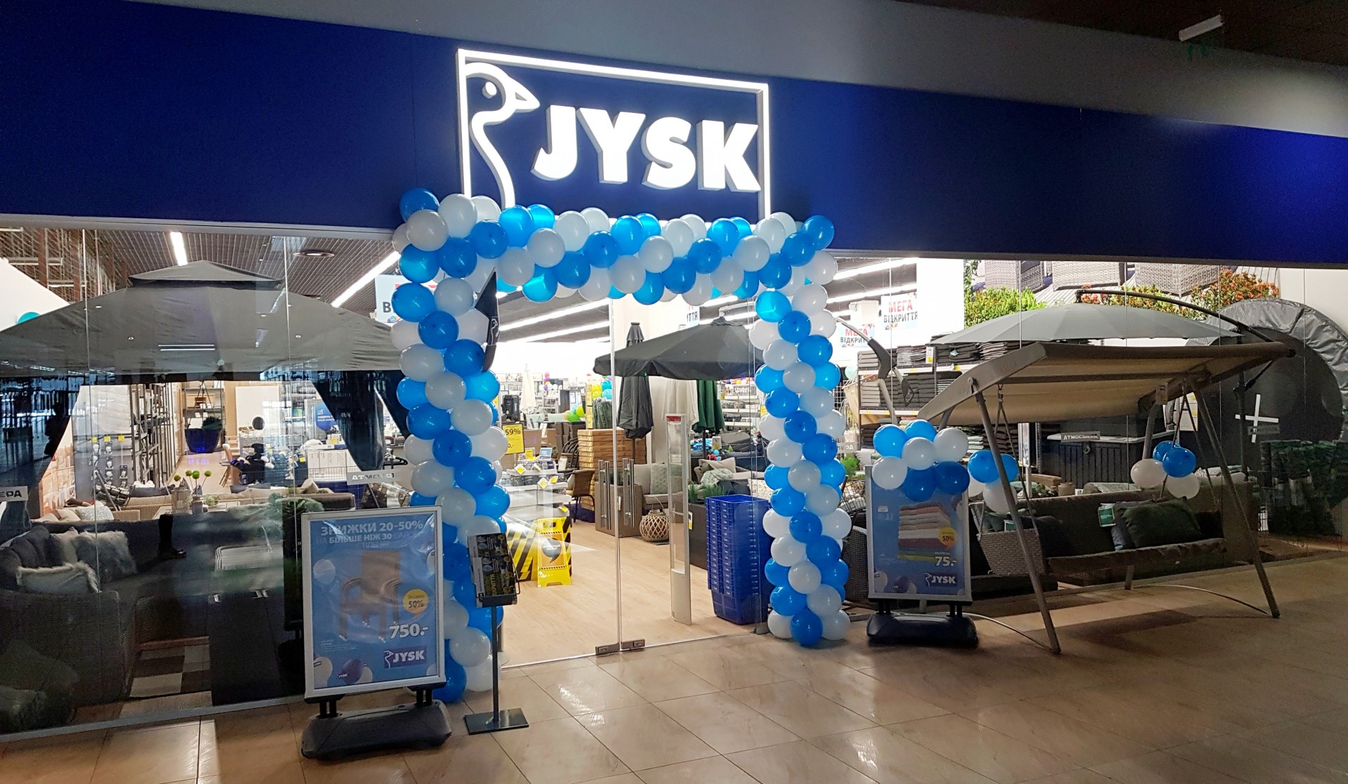 JYSK відкриває 40-й магазин в Україні