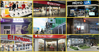 Новини магазинів техніки: Apple Shop, Фокстрот, MOYO, Vodafone, Rozetka та інші