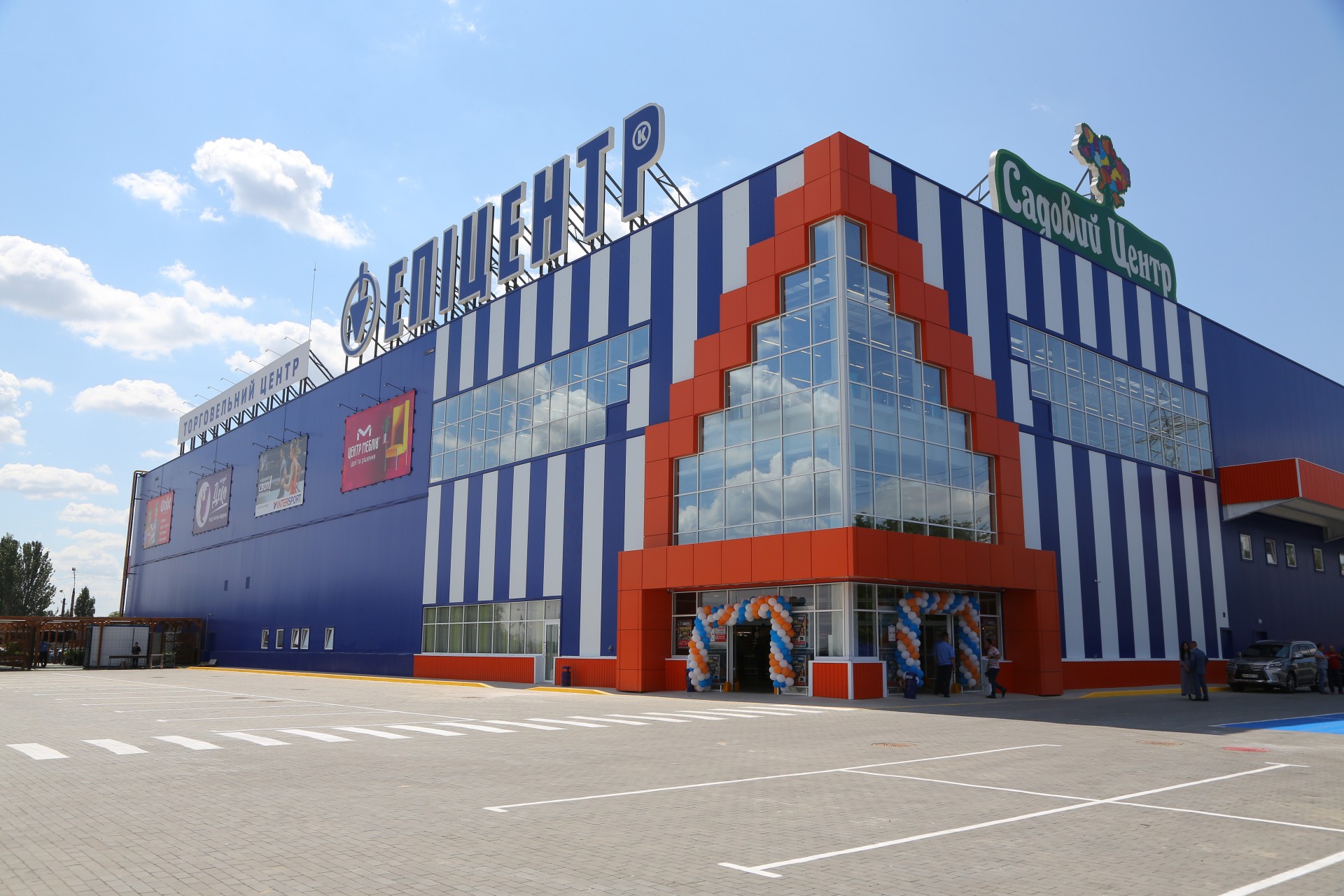 Эпицентр К открыл новый торговый центр в Николаеве (+фото)