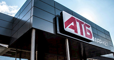 Директор з маркетингу АТБ: Відмова від старого формату була неминучою