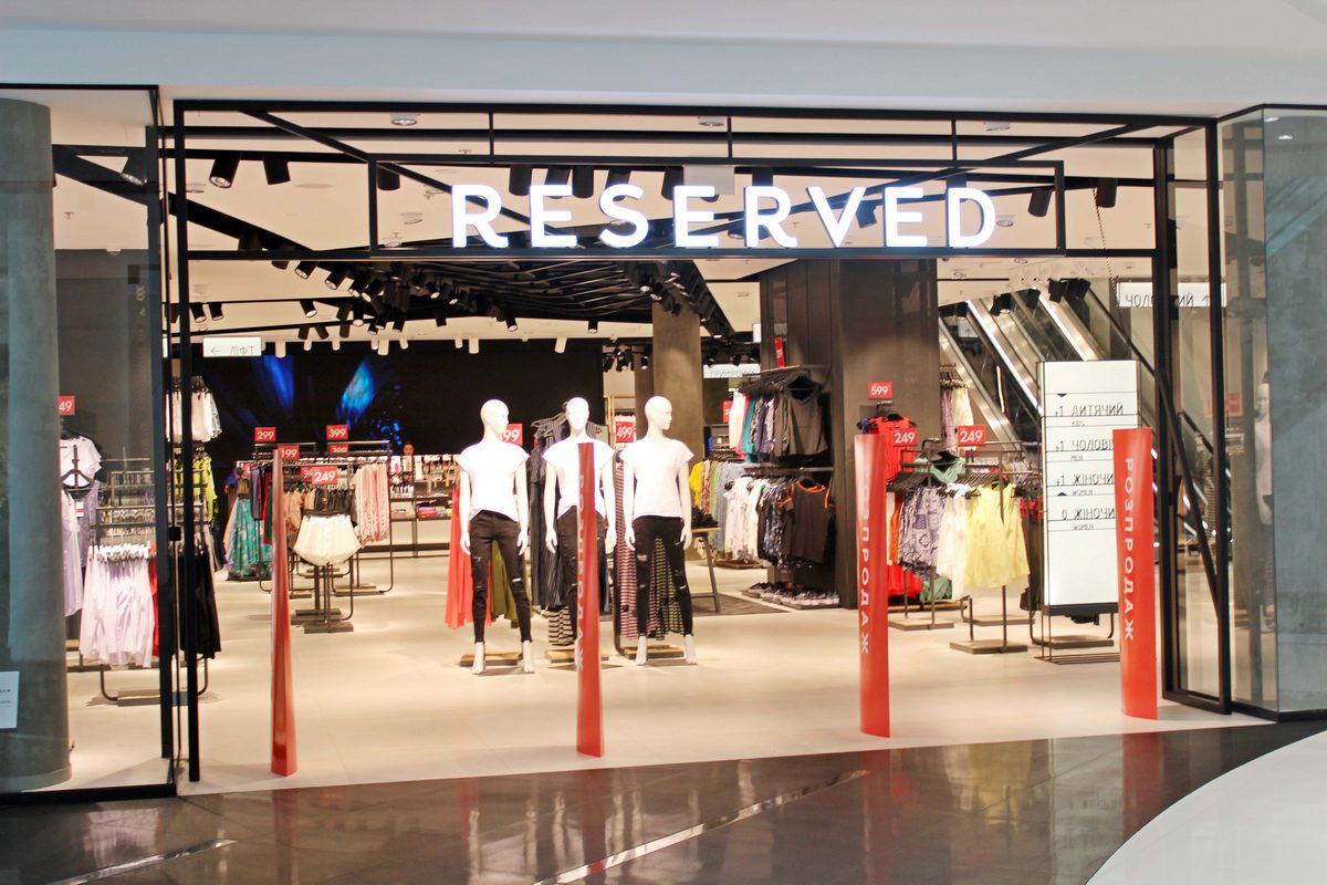 reserved globus тц глобус резервед