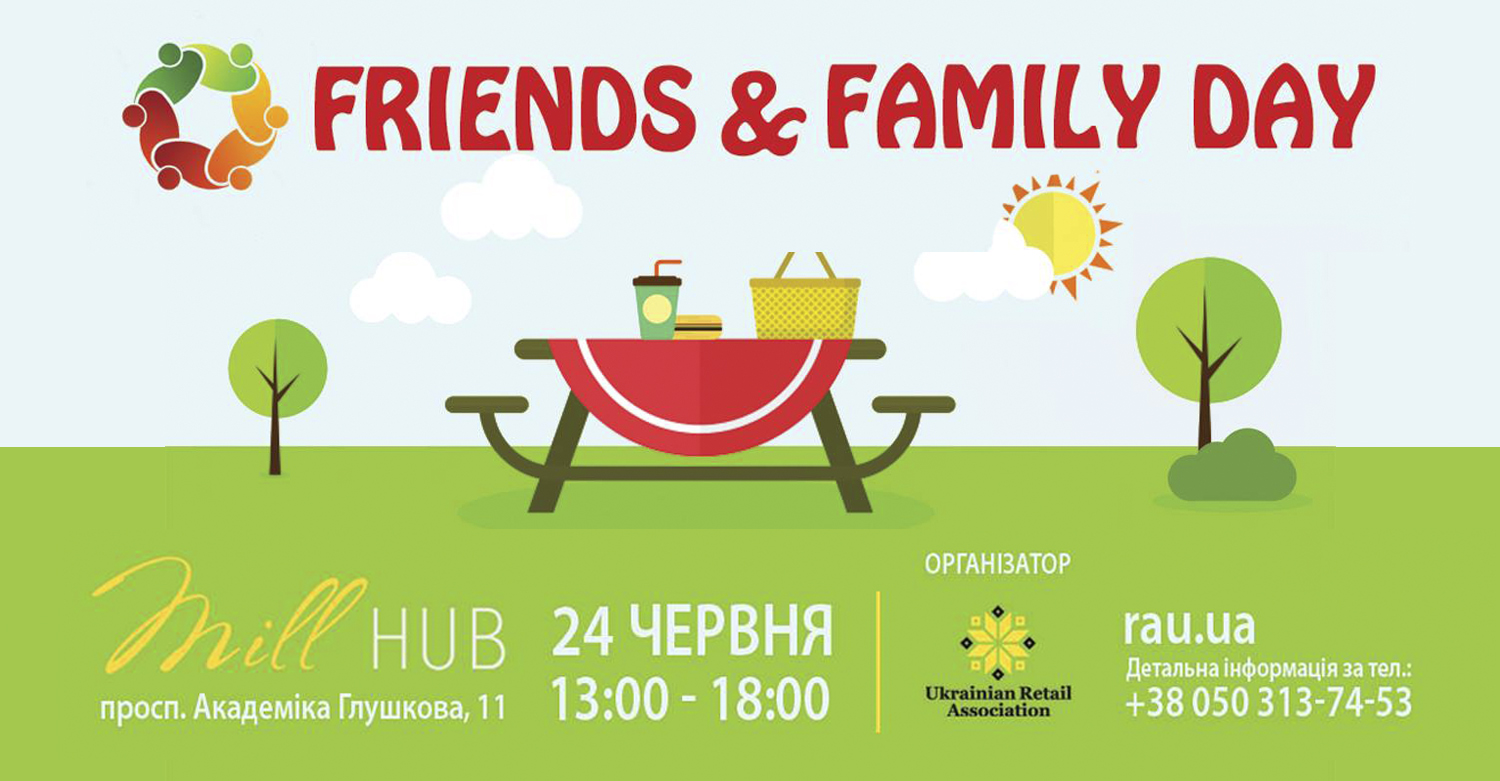 Анонс: 24 июня, Киев – Friends & Family Day 2018