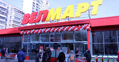 Борги власника мереж Велика Кишеня та Велмарт купили за 191 млн грн