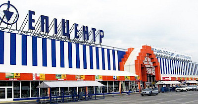 Епіцентр К відкриває новий торговий центр в Одесі