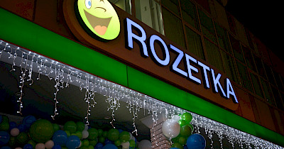 Рейтинг охоплення в UANet: Prom нарощує відрив від Rozetka