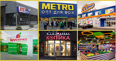 Новини FMCG-рітейлу за травень: Сільпо, АТБ, Ашан, Metro та інші