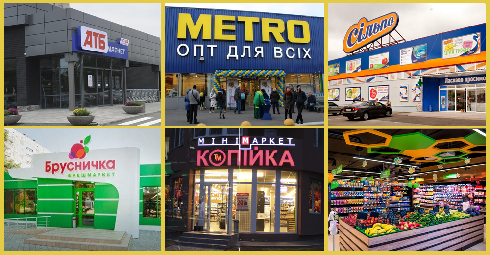 Новини FMCG-рітейлу за травень: Сільпо, АТБ, Ашан, Metro та інші