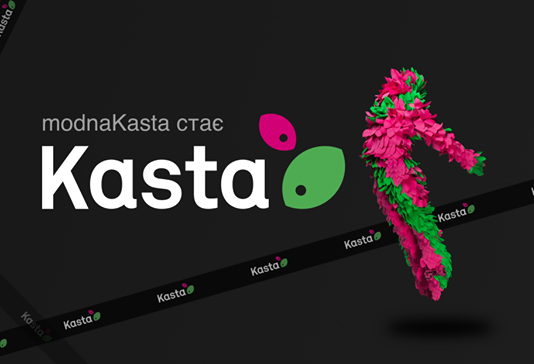 Більше не modna: в modnaKasta пояснили причини ребрендингу