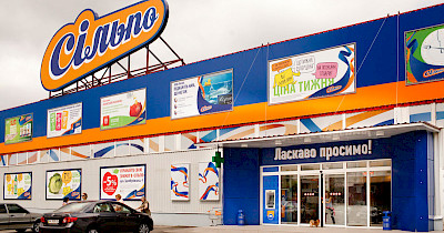 Fozzy Group відкриває перший супермаркет Сільпо в Фастові
