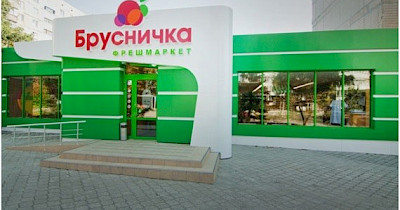 У мережі Брусничка новий керівник – Сергій Бєляєв