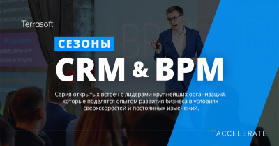 Customer experience management – від простого до складного. Досвід впровадження в лінії магазинів EVA