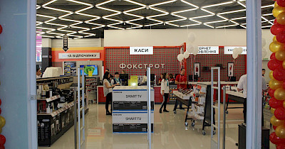 Без коня, но с будкой: Фокстрот открыл магазин нового формата в Киеве (фотообзор)