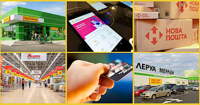 Головні новини логістики та e-commerce квітня: Нова пошта, Leroy Merlin, Amazon та інші