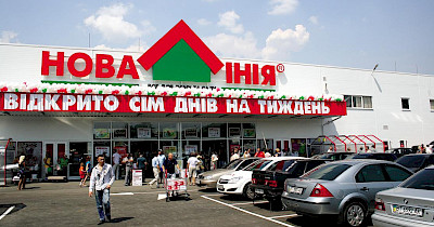 Доход Новая линия в 2017 году составил 4,6 млрд грн. У Эпицентр – более 37 млрд