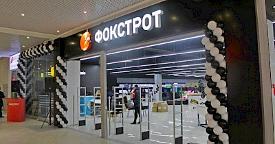 Фокстрот відкриває магазин нового формату в ТРЦ Rive Gauche